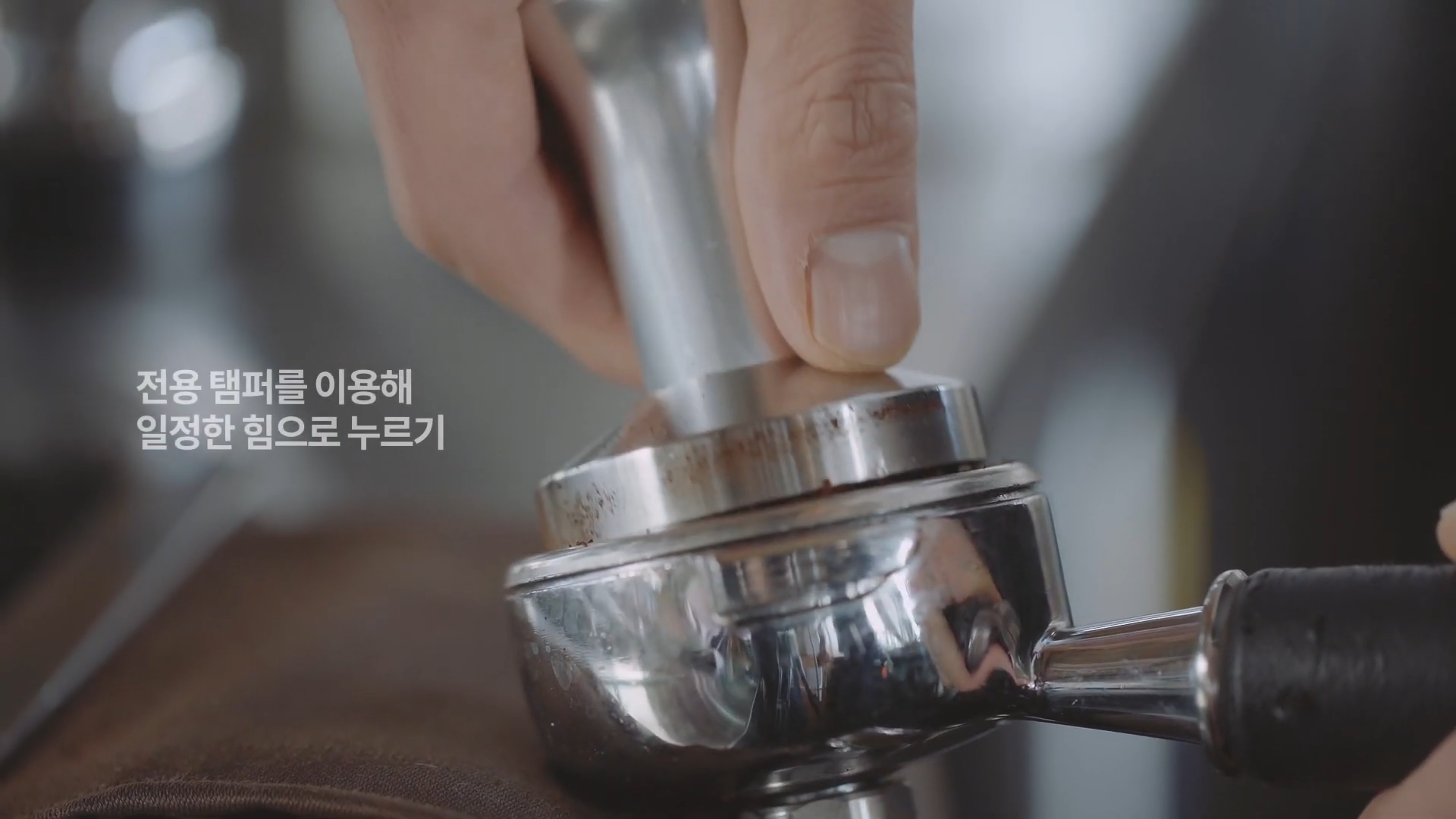 탬핑