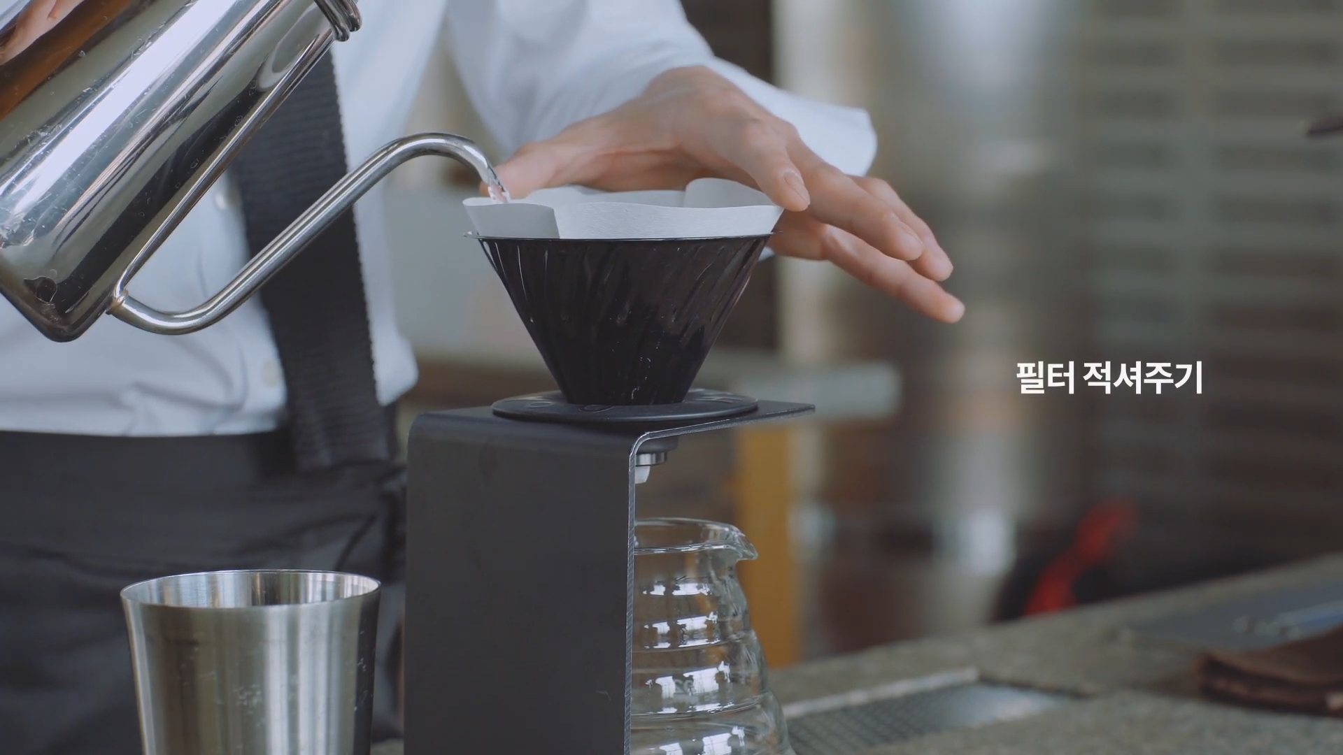 필터 린싱